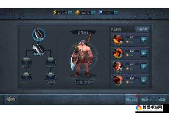 暗黑黎明近卫战士详细介绍