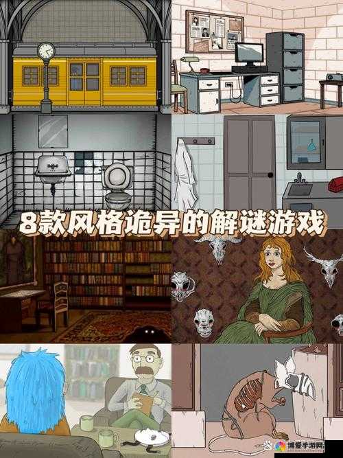 CERANETWORK 白与黑：探索未知色彩背后的神秘世界