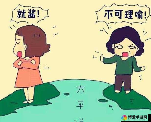 从后面抱着妈妈突然脸一红：两代人的代沟与和解之路