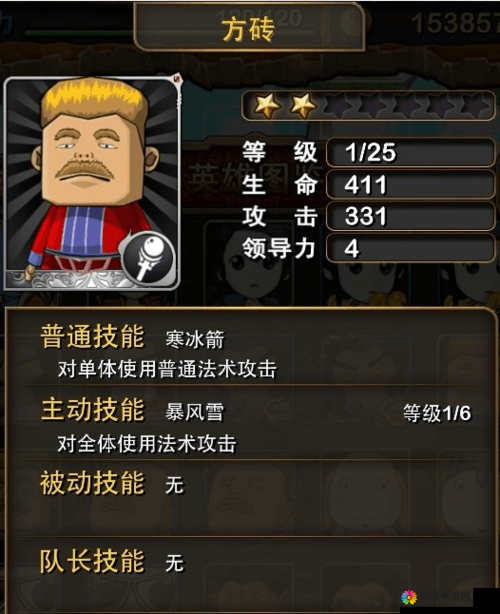 我叫MT2方砖怎么样？输出英雄推荐在资源管理中的重要性及策略