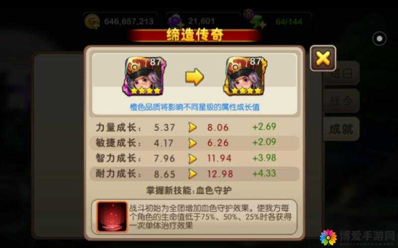 中奶怀特，我叫MT2中的治疗之光