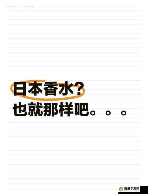 日本REPRODUCTION-OF-FOUND ：探索独特的时尚风格与魅力
