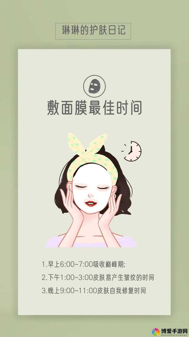 一个在上吃一个在下面敷面膜全新风尚：护肤博主的独特分享