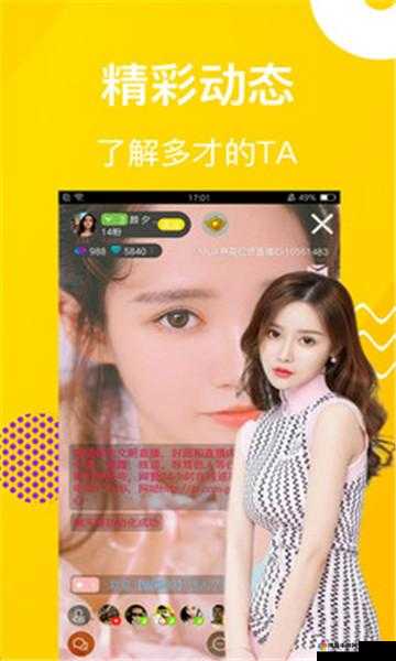 麻花视频 V3.2.2 纯净版：带你畅享精彩影视世界