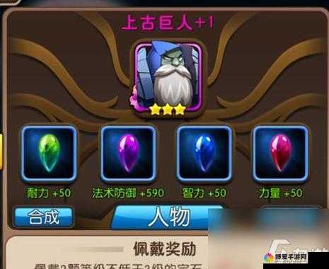 我叫MT2竞技场阵容揭秘，双奶组合的不败神话