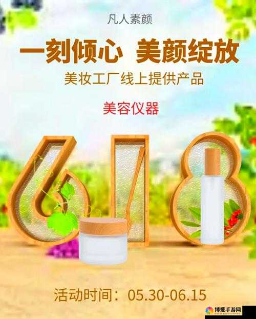 一区二区三区四区精华乳液：打造完美肌肤的秘密武器