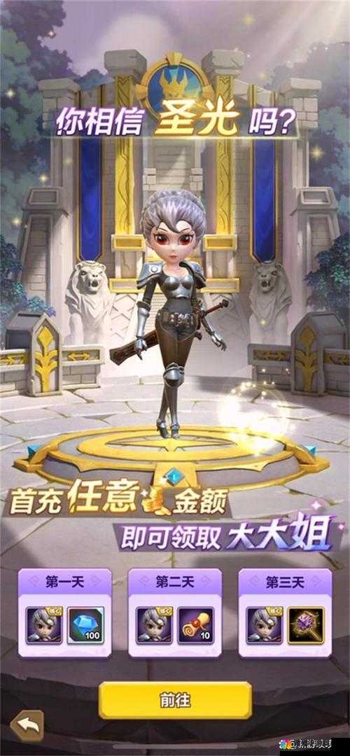 我叫MT2公主是谁，公主分析在资源管理中的重要性及策略