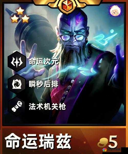 我叫MT2法术输出培养优先级