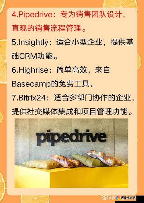 国内外十大免费 CRM 软件推荐及详细介绍