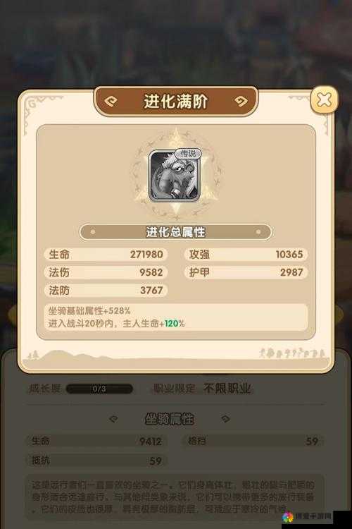 我叫MT2怎么快速刷符石,获得符石技巧全解析