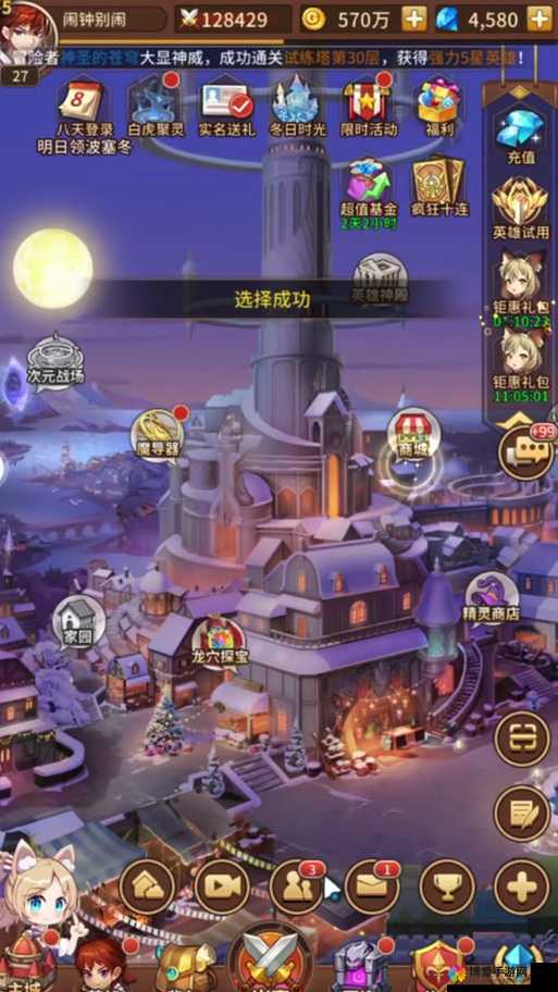 我叫MT2试练塔阵容与试练塔22层攻略，资源管理的艺术