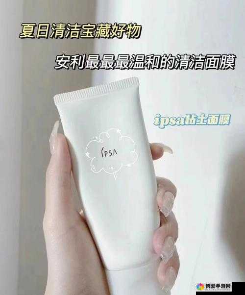 一面膜上边一面膜下边 53 分钟：探究面膜使用的独特技巧与效果