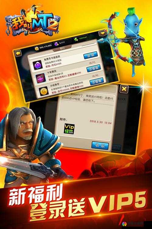 关键词，我叫MT2——策略与英雄的交响乐章