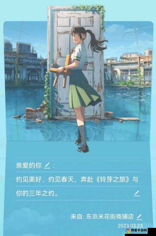 免费畅享进入哔哩哔哩的精彩之旅