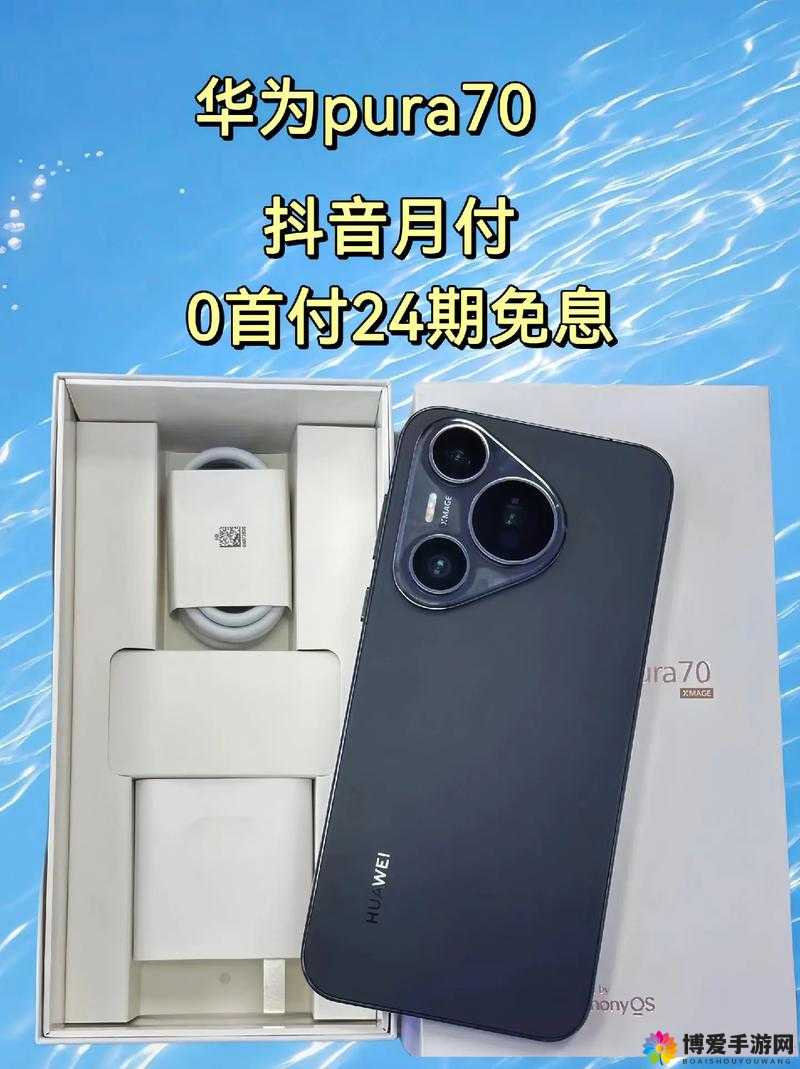 成色好 P31S：一款性能卓越让人爱不释手的优质产品