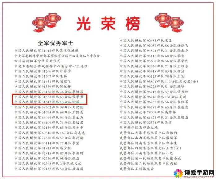 士官长，责任、荣誉与属性的完美结合