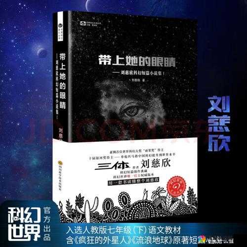 关键词，探索未知世界的奇妙之旅