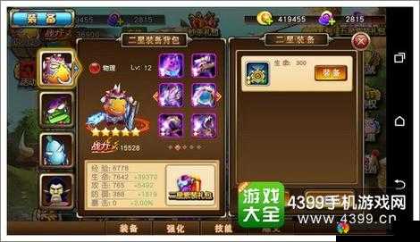 我叫MT2装备材料获取全攻略，助你打造顶级装备！