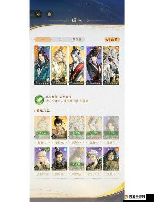 我叫MT2冰封王座攻略，解锁最强阵容搭配