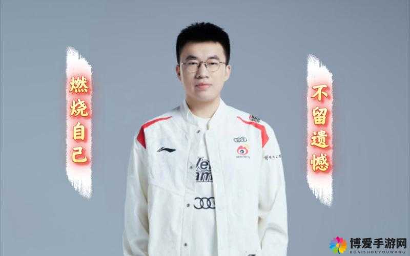 小虎像个人吗？WBG 粉丝破防之热议焦点
