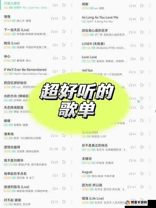 一首非常经典的说唱歌曲：我们站着再来一次好吗，说说歌词背后的故事