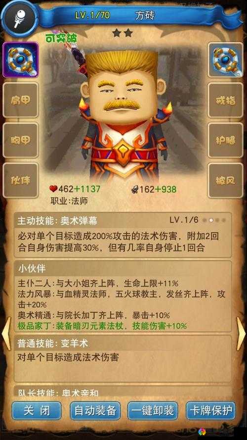 深入探索我叫MT2中的恐惧领主，策略与英雄分析