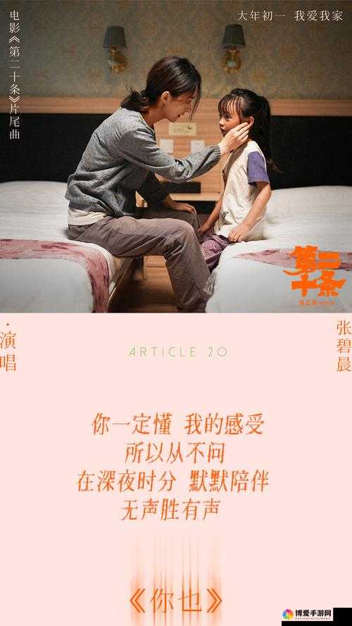 国产电影一曲二曲三曲：关于它们的深入分析与探讨