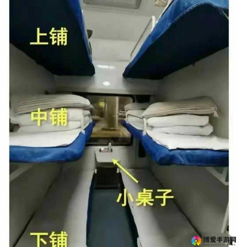 睡完下铺睡上铺的女叫什么：探寻其背后的故事与秘密