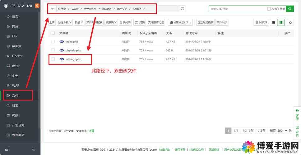 德国大 8BW 德国大 8Bw：从此，畅游互联网无需再为费用担忧