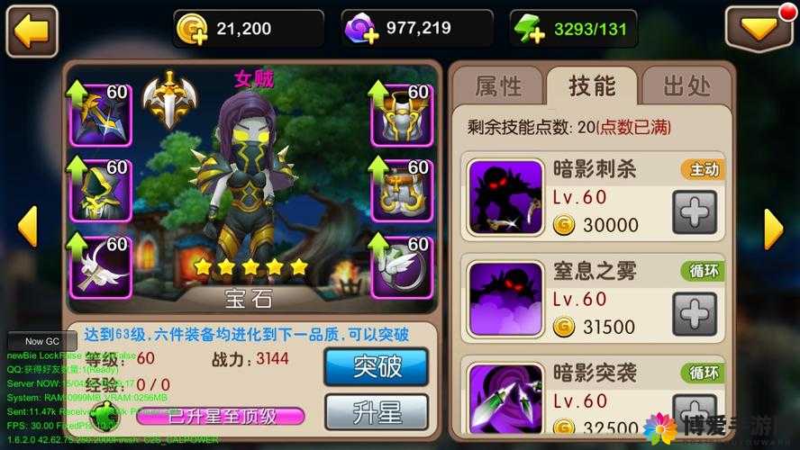 关键词,我叫MT2