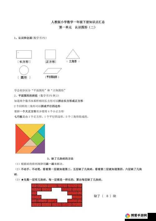 姐妹两人轮流数数姐姐数单数：从这一有趣现象探讨数学规律与姐妹情谊