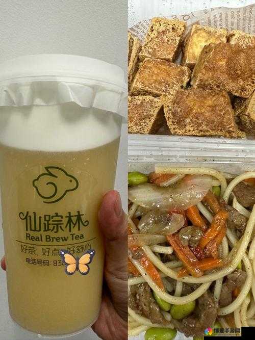 仙踪林官方网站首页：带你领略独特的美食与文化世界