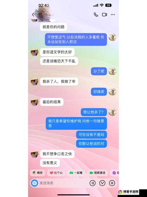 男朋友让我亲他小弟，这是不尊重我吗？