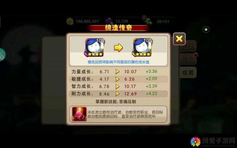我叫MT2沐丝加点全攻略，打造最强治疗英雄