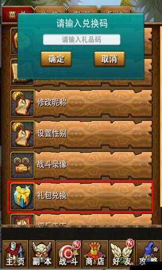 我叫MT2礼包领取与新手礼包获取，资源管理的艺术