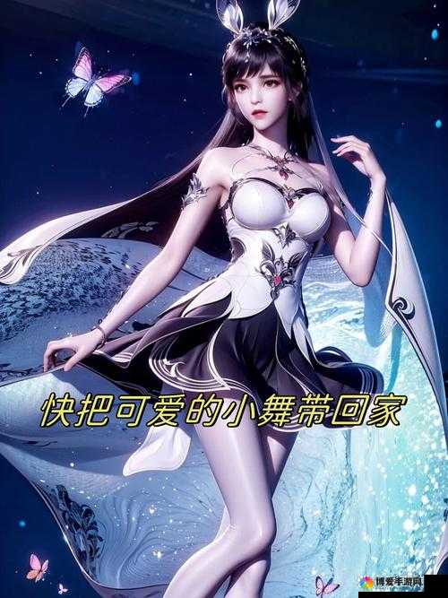 小舞的小兔子好玩小游戏之趣味欢乐时光