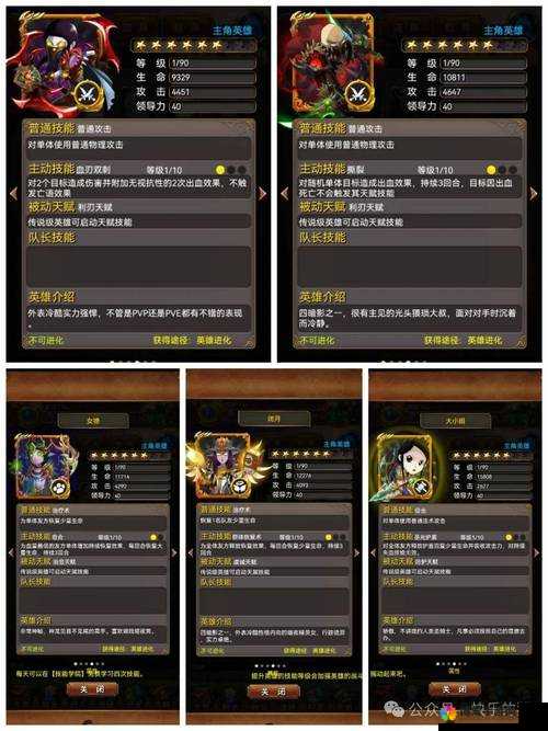 我叫MT2，探索外域第二层与副本技巧
