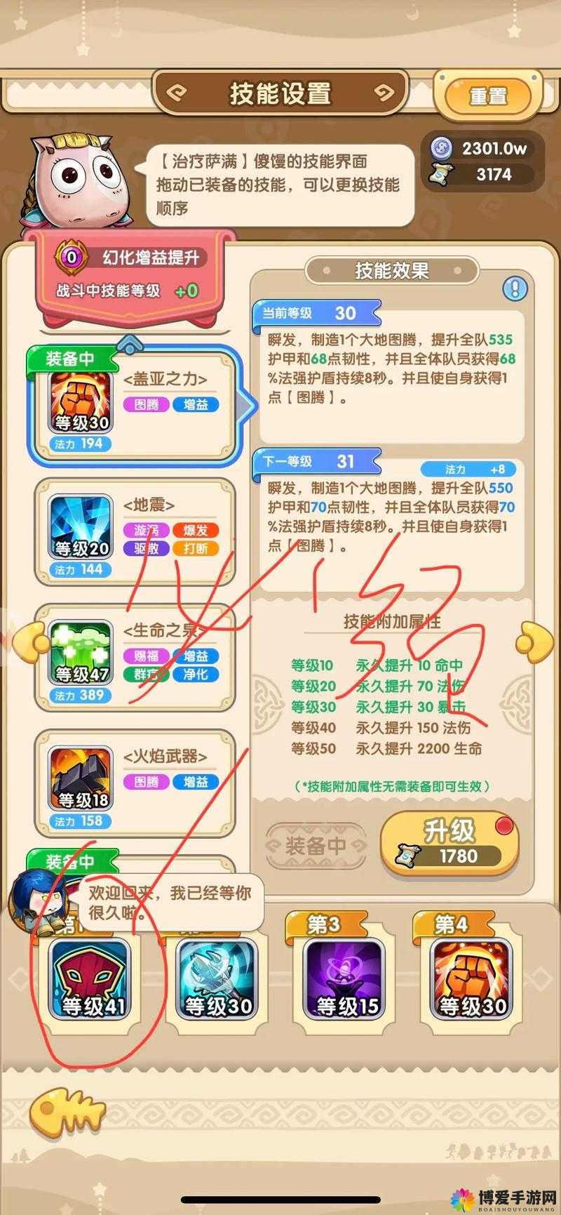 我叫MT2卡牌技能大揭秘，热门卡牌技能深度剖析