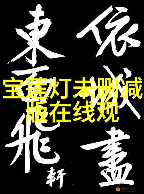 精产国品一二三产区麻豆的差异特点解析