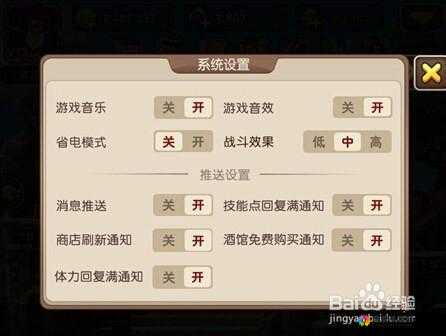 我叫MT2流畅器安装教程与辅助使用攻略