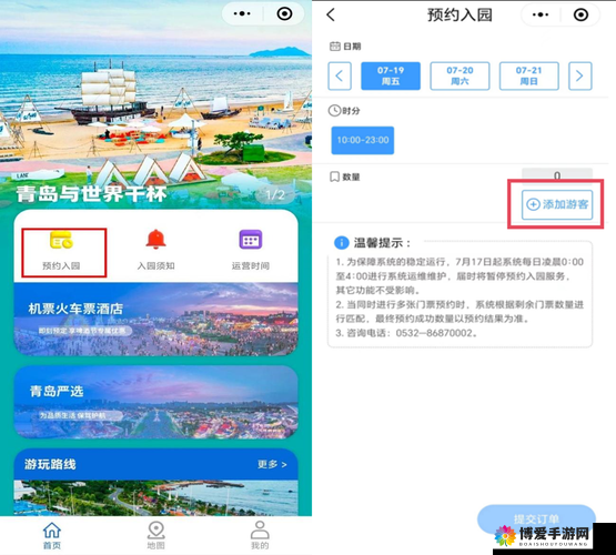 我叫MT2公测在即,预约通道已火热开启!