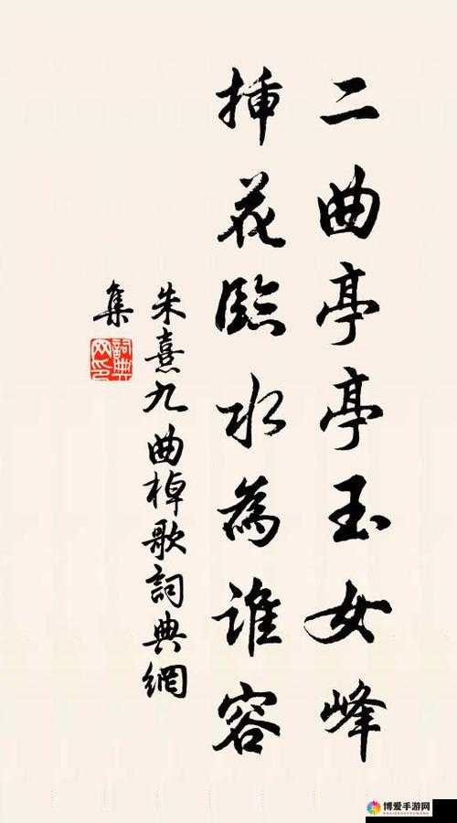 二曲亭亭玉女峰邻水插花像谁用：使用时不用担心限速，平台