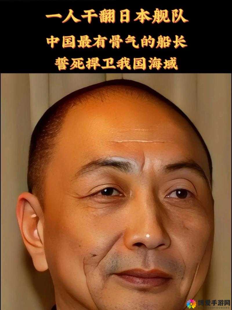 关键词,探索未知的海域——船长鱼人的传奇故事