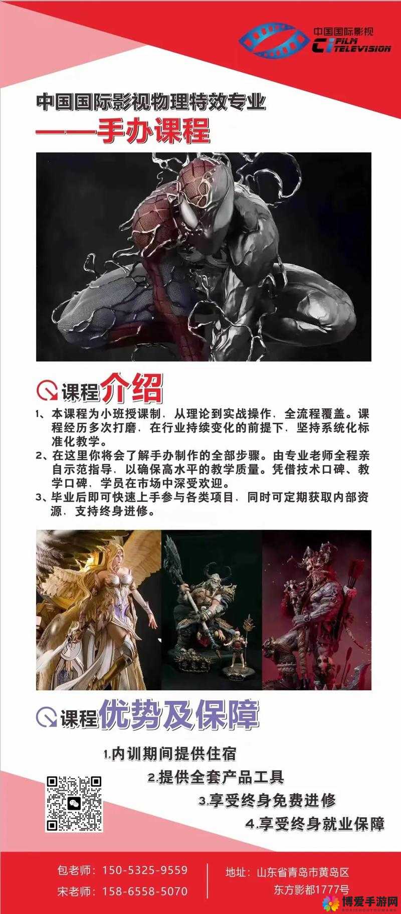 老牛犀影视文化有限公司介绍：一家专注影视文化的优秀企业