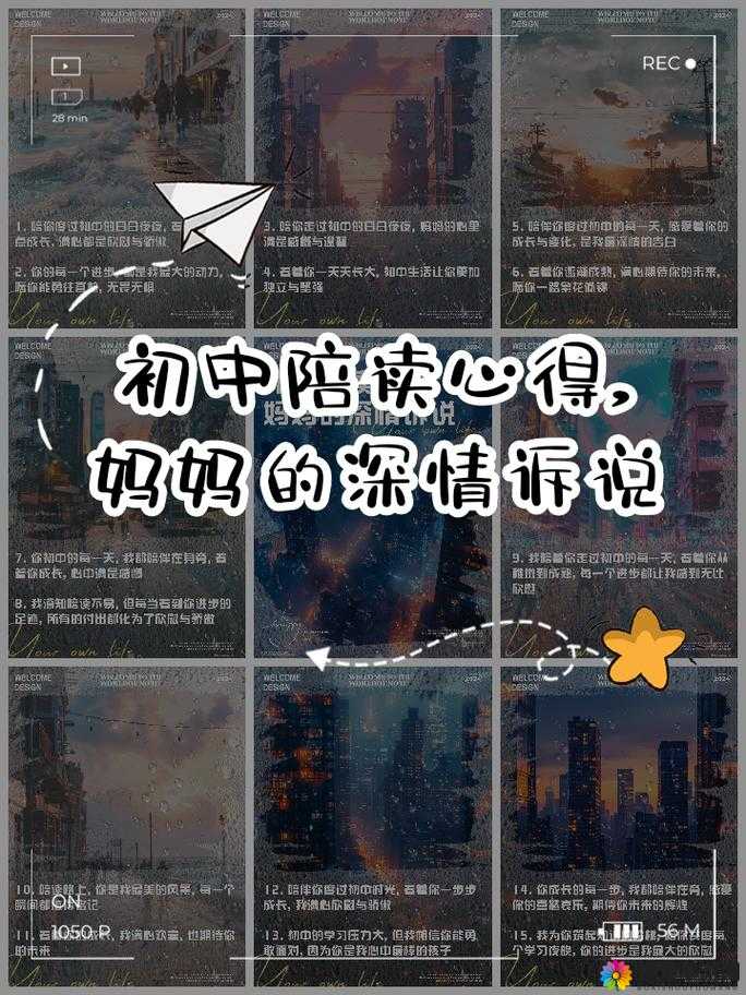 母亲とが 深情诉说的温馨旋律