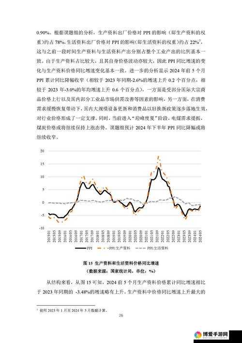 果冻传染煤 2024:关于其的深入研究与探讨分析