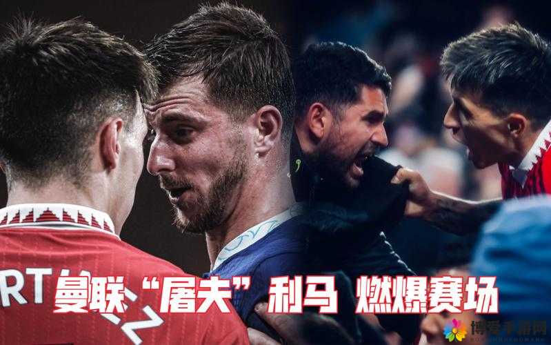 黑又硬巴斯狂砍 3714 燃爆赛场震惊全场观众