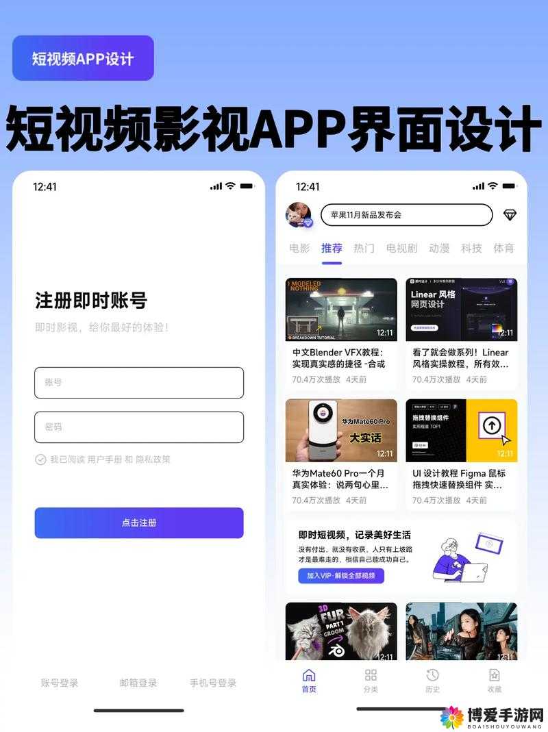 成品短视频 APP 下载有哪些电影 带你走进精彩影视世界