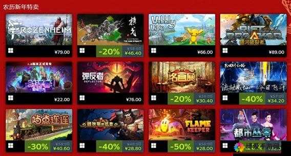 Steam 一周特惠：热门游戏折扣不断，快来选购