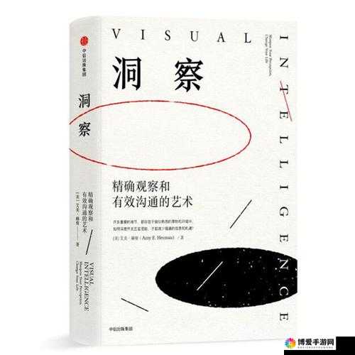 舌战玉门关的技巧：从言语策略到心理洞察的全面解析